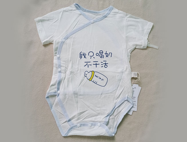Cute Feeding Bottle Printed Kimono Romper for Newborn Babies - White and Light Blue